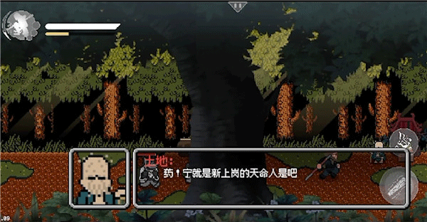 黑神話像素火焰山新版