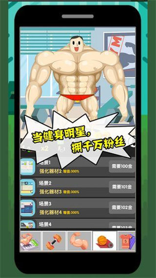 魔性大作戰(zhàn)