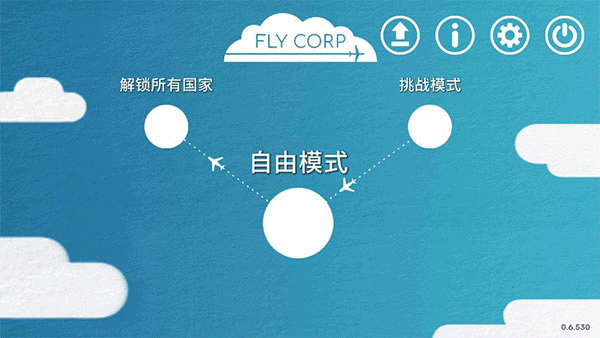 飛行集團無限鈔票金幣版