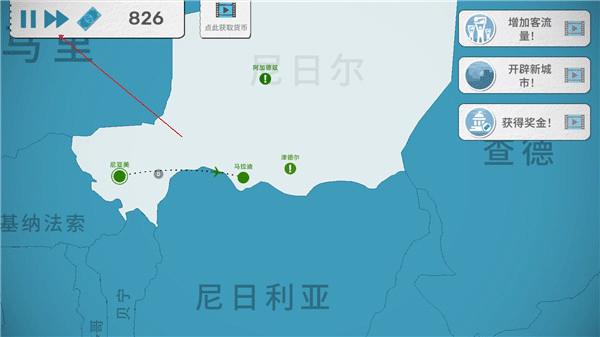飛行集團無限鈔票金幣版