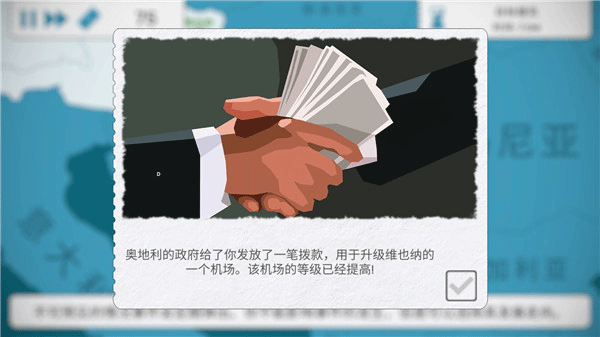 飛行集團無限鈔票金幣版