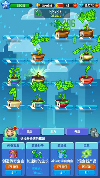 合并金錢(qián)