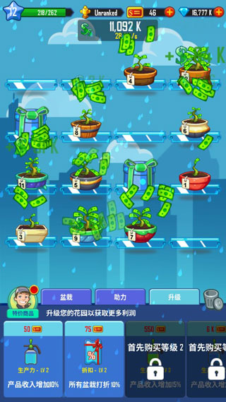 合并金錢(qián)