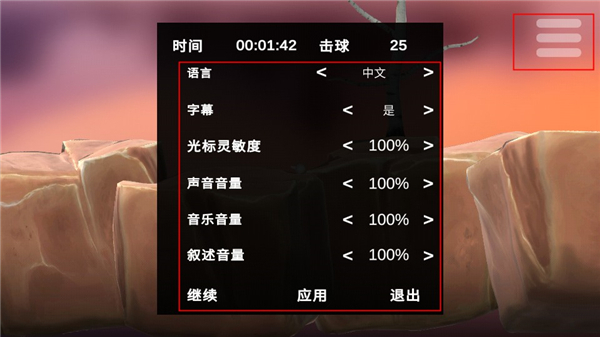 高爾夫求升