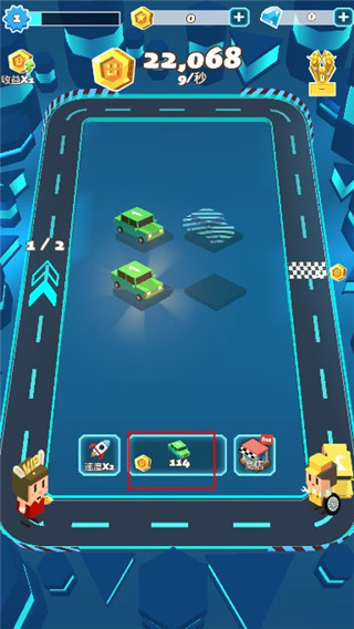 汽車大亨游戲