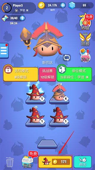 魔法推推推