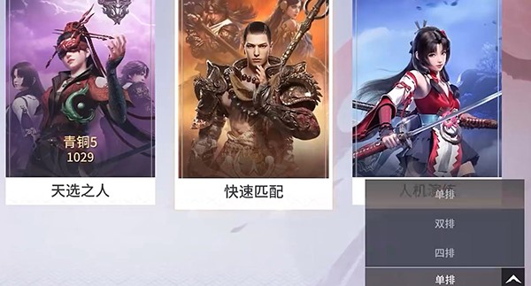 云永劫無間手游正式版
