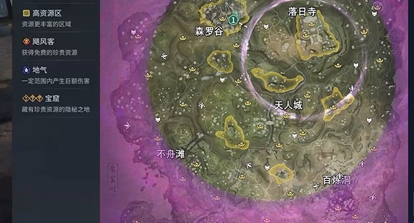 云永劫無間手游正式版