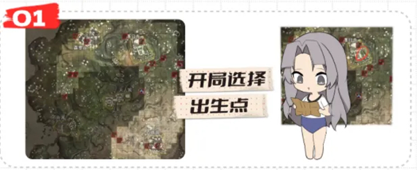 云永劫無間手游正式版