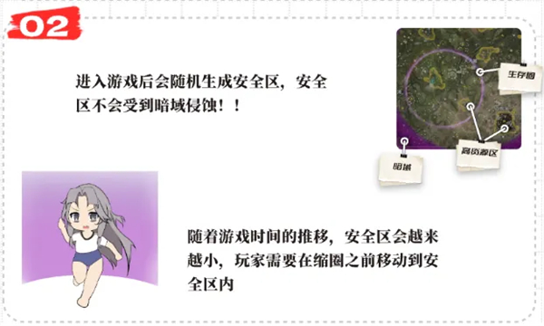 云永劫無間手游正式版