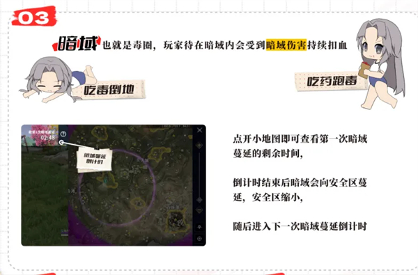 云永劫無間手游正式版