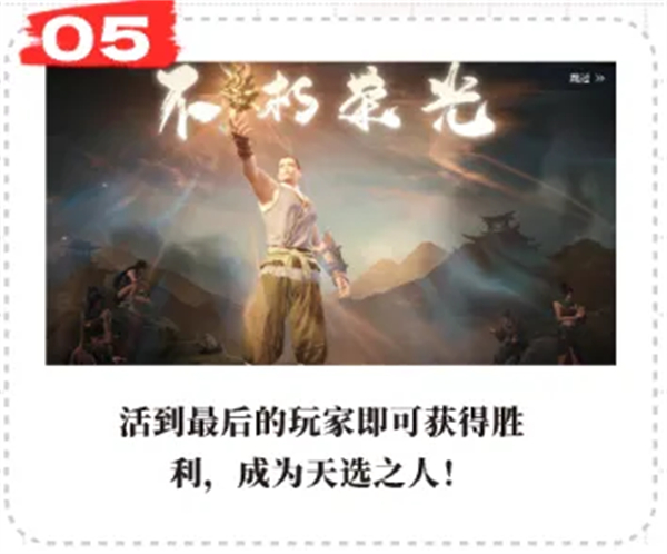 云永劫無間手游正式版
