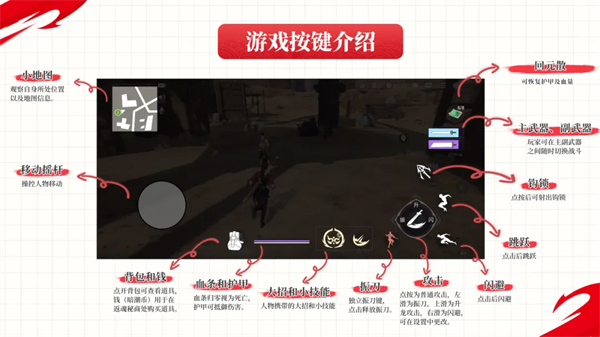 云永劫無間手游正式版