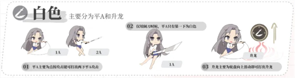 云永劫無間手游正式版