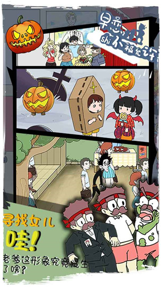 早戀是不被允許的