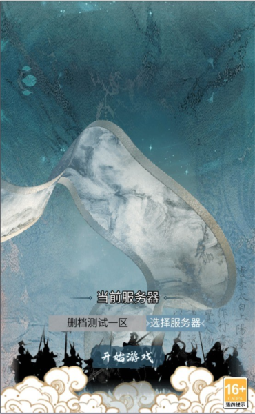 紙上蒼生錄