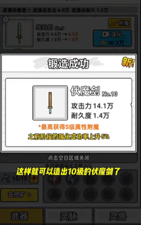 紙上當大俠