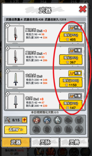 紙上當大俠