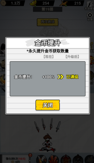 紙上當大俠
