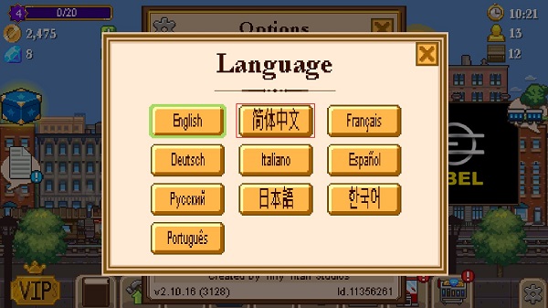 小小鐵路