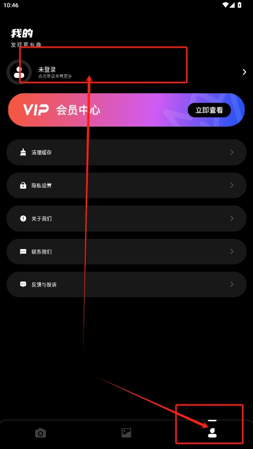 Dazz相機(jī)app