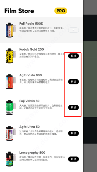 最后一卷膠片相機(jī)app