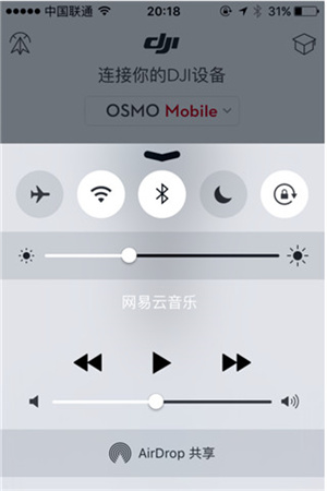 DJI Mimo