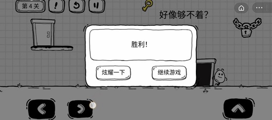 茶葉蛋大冒險