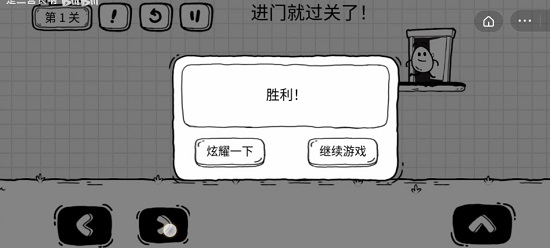 茶葉蛋大冒險