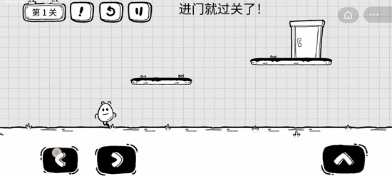 茶葉蛋大冒險