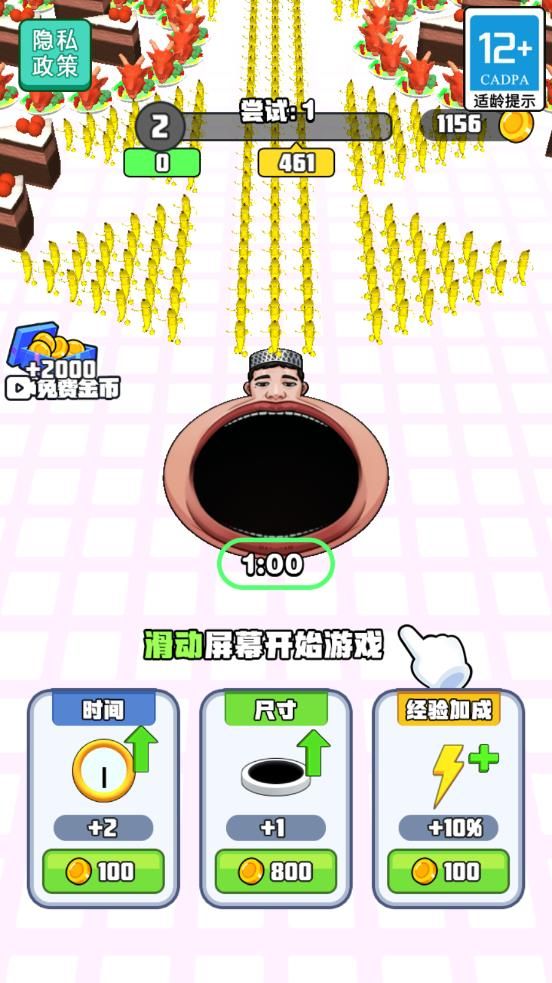 靈魂汁子