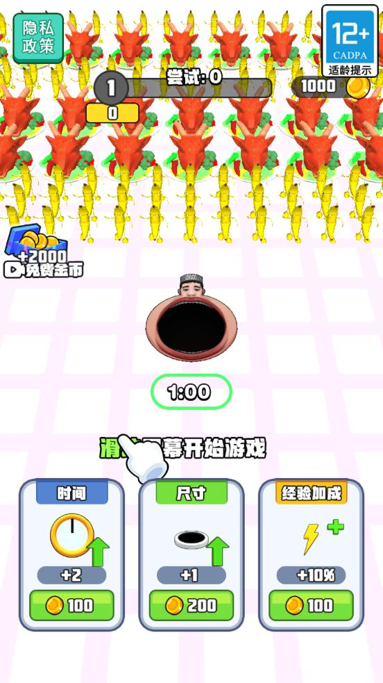 靈魂汁子
