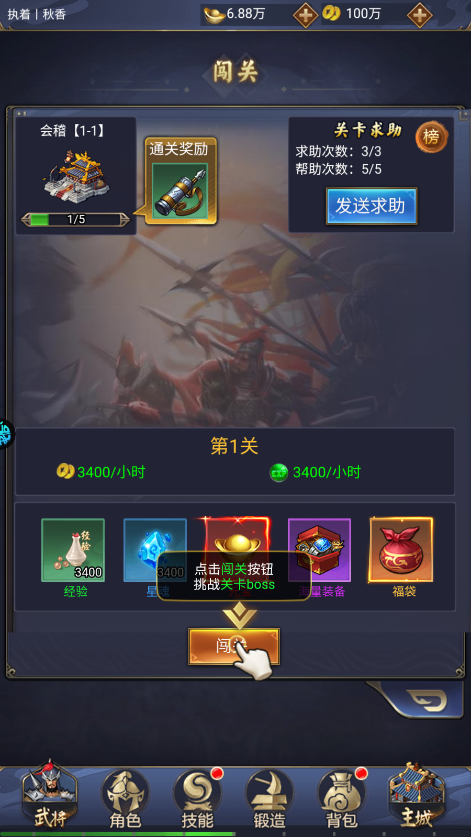 醉武俠