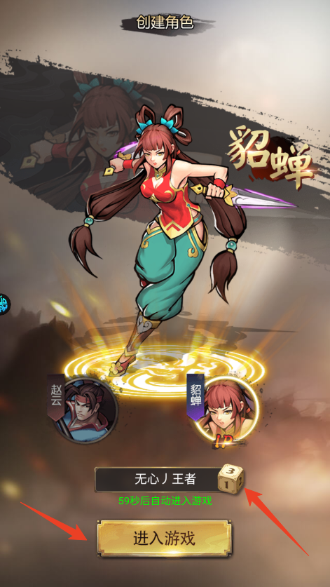 醉武俠