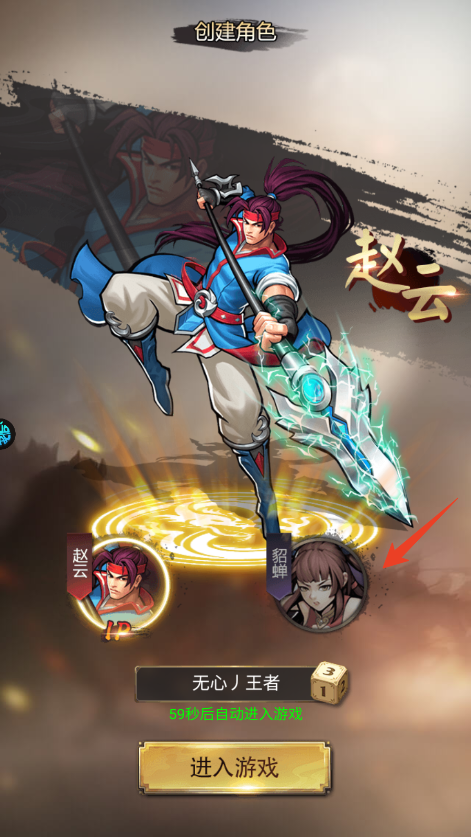 醉武俠