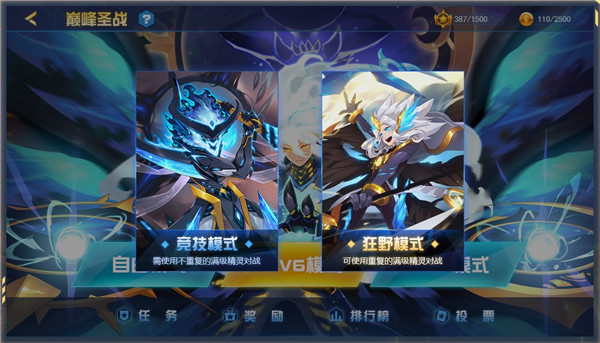 賽爾號h5