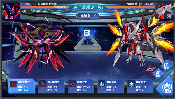 賽爾號h5