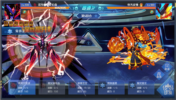 賽爾號h5