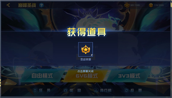 賽爾號h5