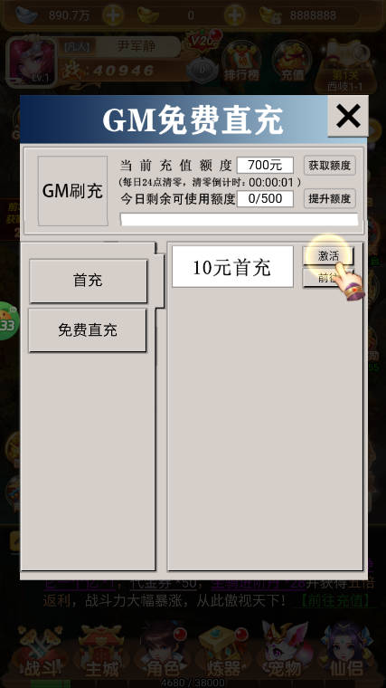 夢(mèng)幻諸石手游0.1折最新版