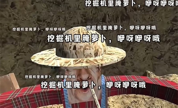 挖掘機(jī)里腌蘿卜手游正式版