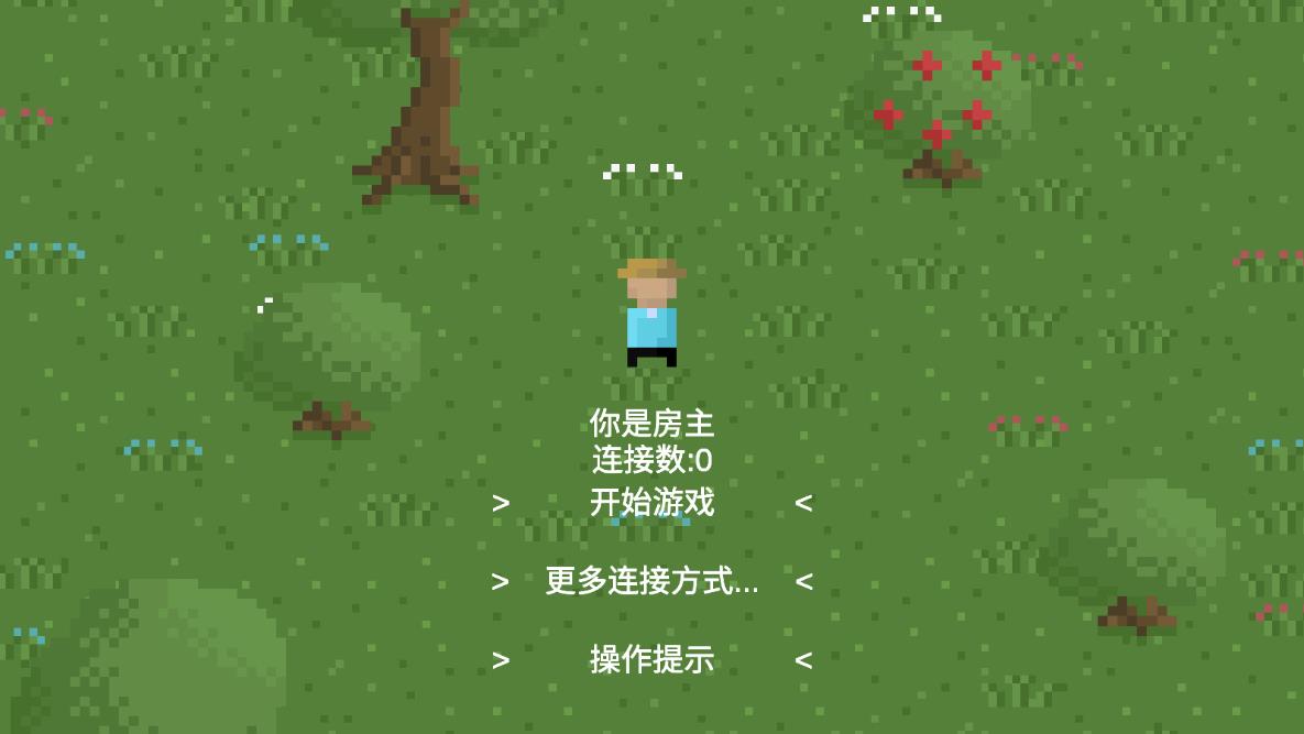 馬克杯游戲FarmightM官方正式版