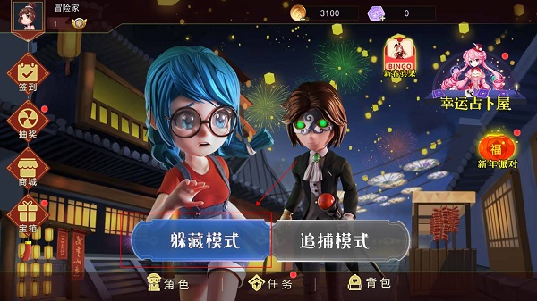 恐怖躲貓貓2