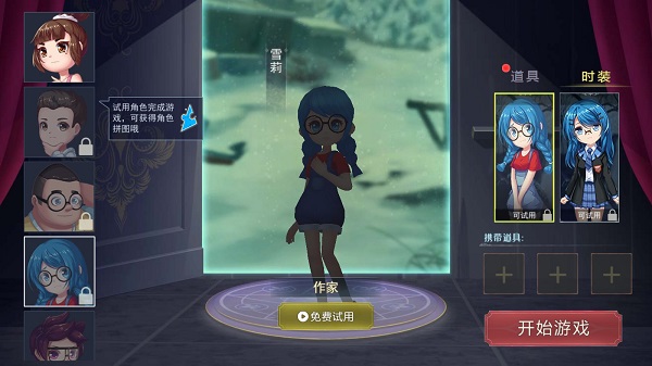 恐怖躲貓貓2