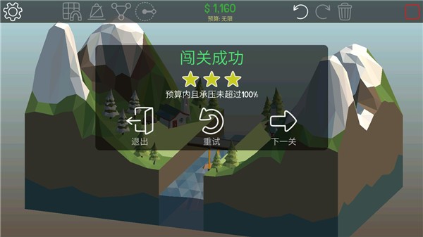 保利橋手機(jī)作弊版
