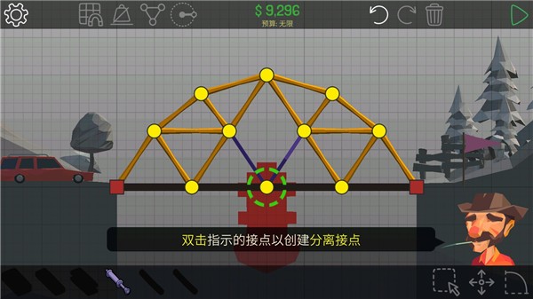 保利橋手機(jī)作弊版