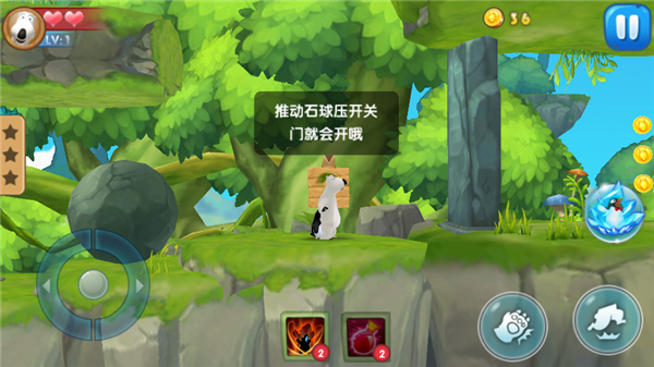 倒霉熊奇幻大冒險