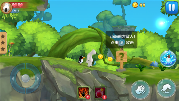 倒霉熊奇幻大冒險
