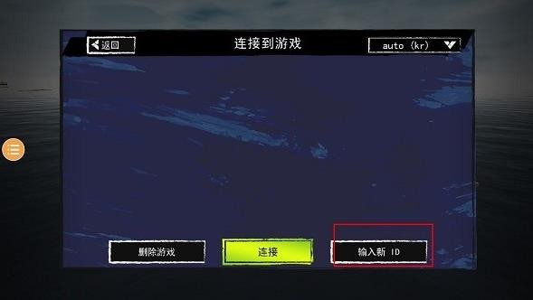 孤舟求生無(wú)線資源內(nèi)購(gòu)版