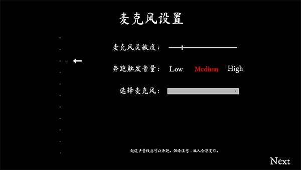 尖叫才能奔跑手游免費版